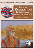 GTP Book of Revelation IVBL cover featuring biblical imagery and detailed artwork in vibrant colors.